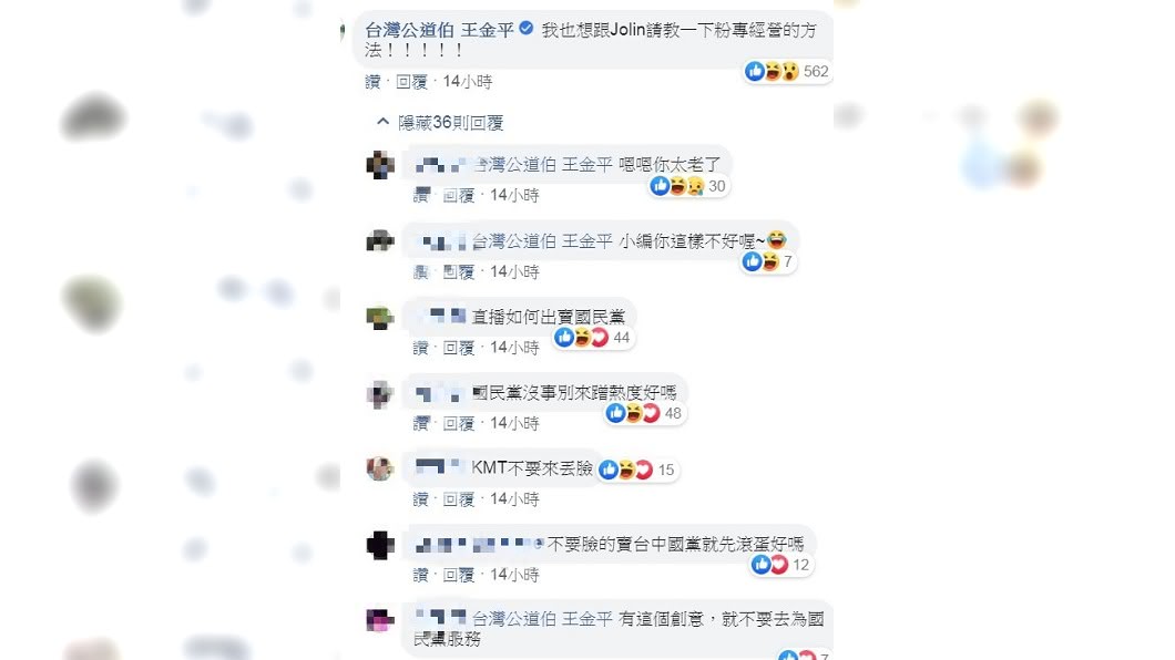 圖/翻攝自蔡依林臉書