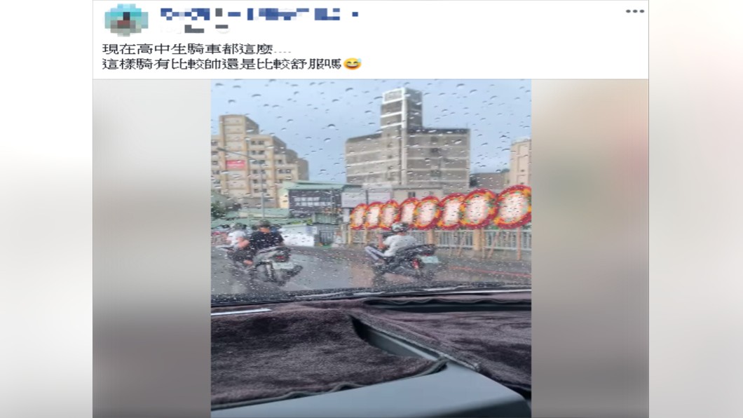 原PO不懂騎士為何要蹲著騎車。圖/翻攝自爆廢公社臉書