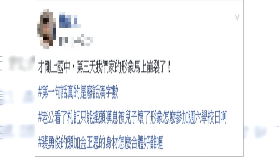 原PO看到內容差點昏倒。圖/翻攝自爆笑公社臉書