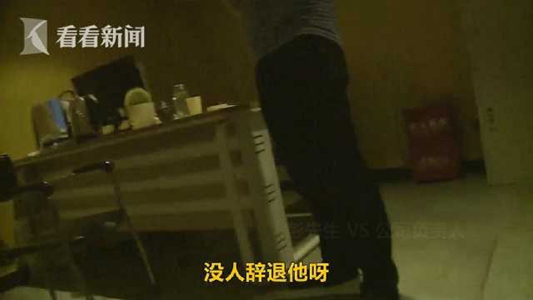 事後公司高層並無逼辭退一事,但男子最後還是主動離職。(圖/翻攝自陸網)
