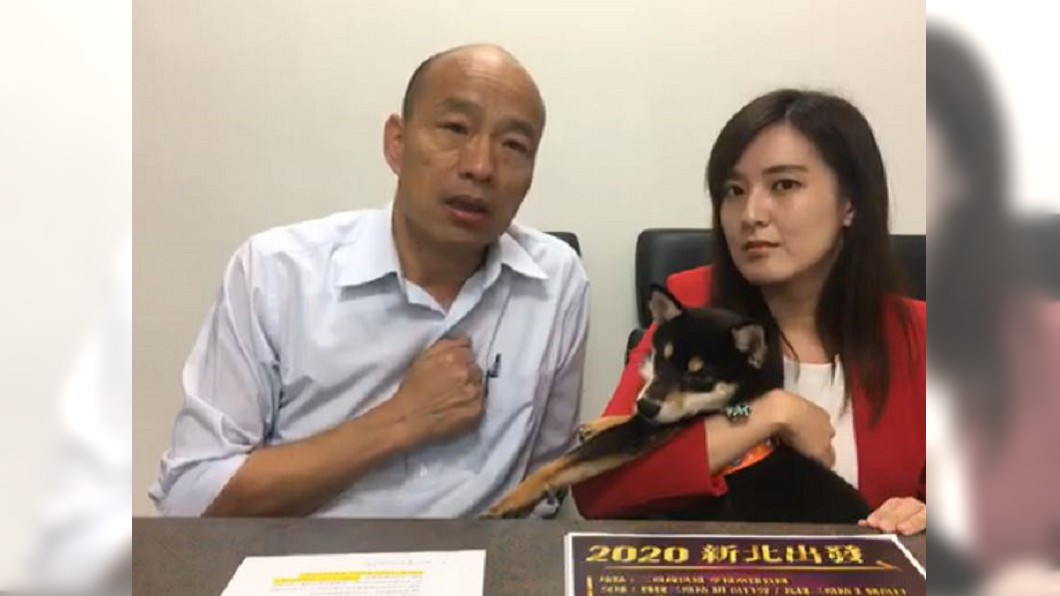 圖/翻攝自韓國瑜臉書直播影片