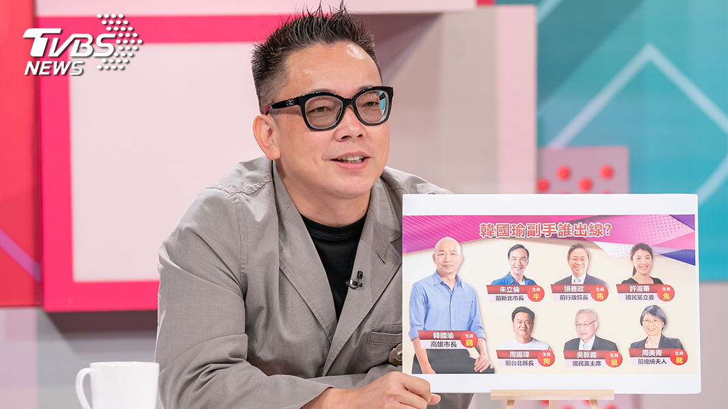命理師詹惟中於TVBS《國民大會》語出驚人表示,周美青最適合韓國瑜,但最不可能發生。(圖/TVBS)