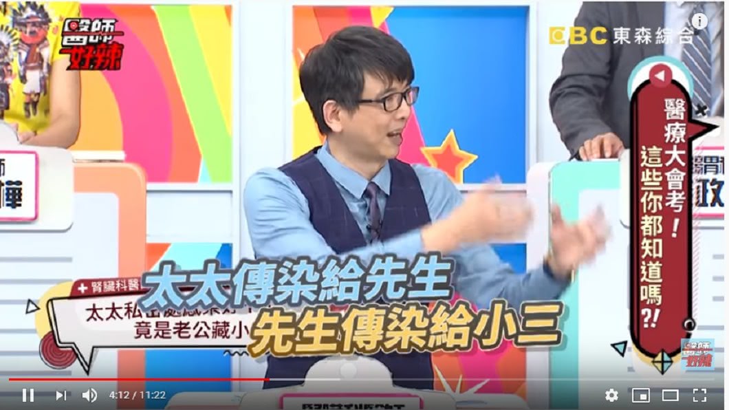 病患先生向醫師坦承在外有小三,才讓醫師恍然大悟。圖/翻攝醫師好辣YouTube