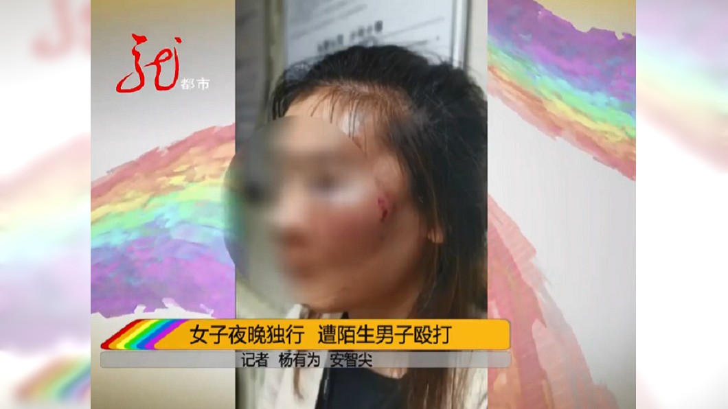 女子臉部嚴重受傷。圖/翻攝自新聞夜航