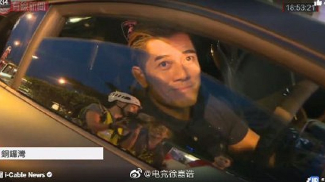 圖/翻攝自微博