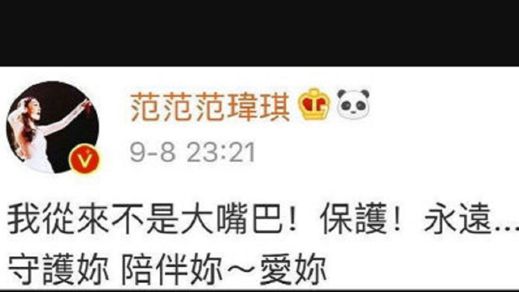 圖/翻攝自微博