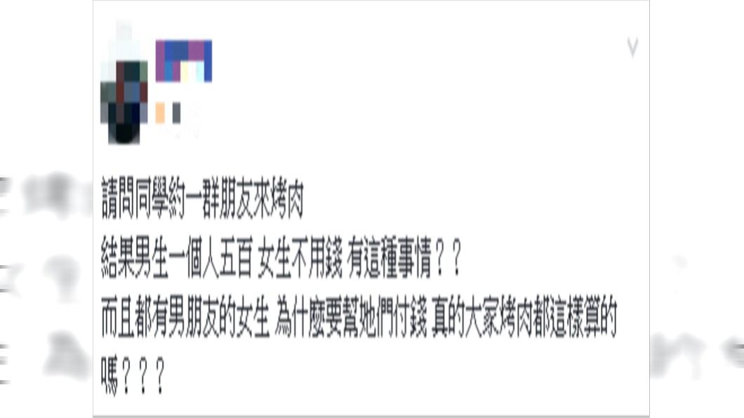 不少人都會相約烤肉。圖/翻攝自爆廢公社臉書