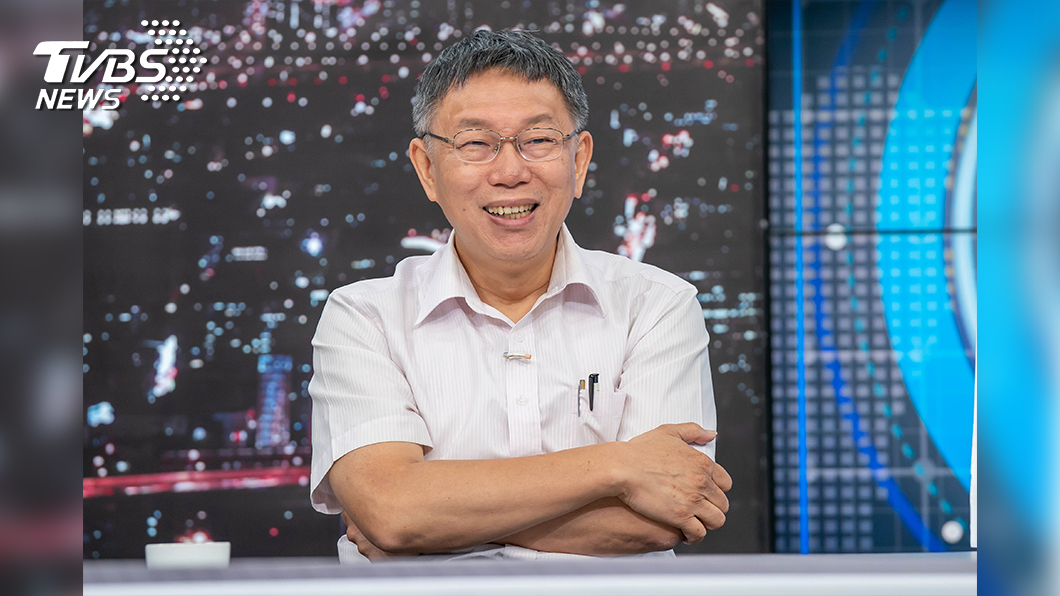 TVBS《少康戰情室》專訪台北市長柯文哲。（圖／TVBS）