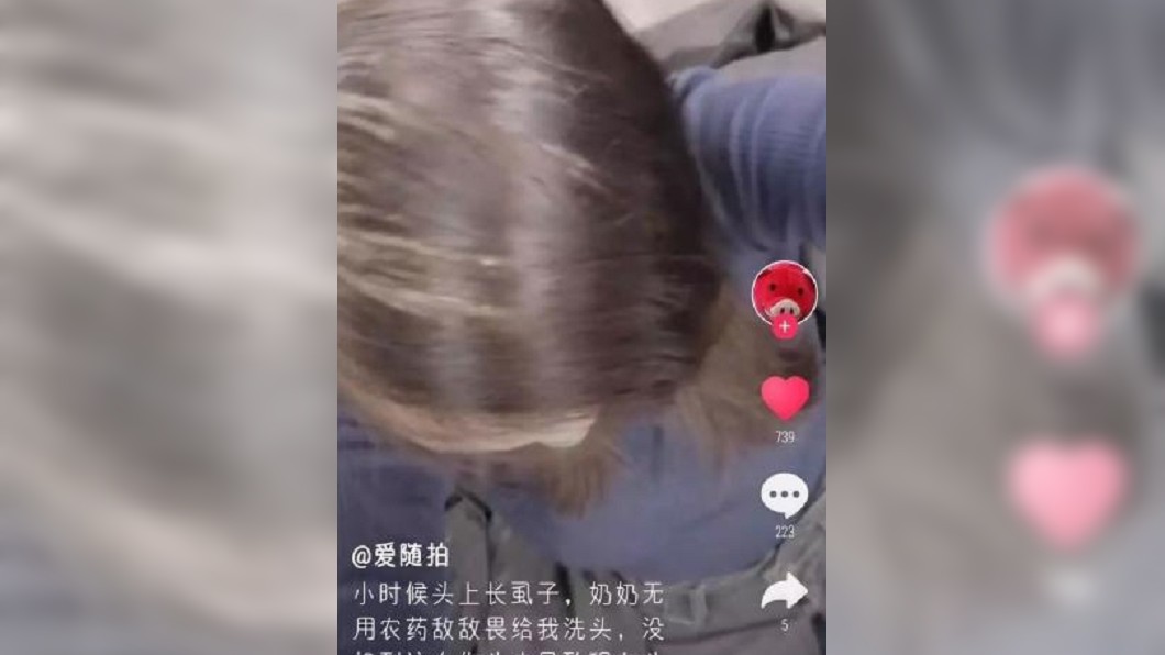 李婦因看到網路上的教學影片,便用農業洗頭。圖/翻攝自愛隨拍