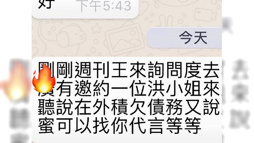 圖/翻攝自吳淡如臉書