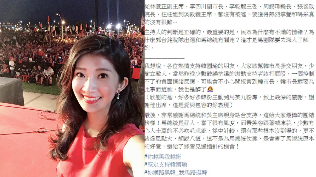 翻攝自李明璇臉書