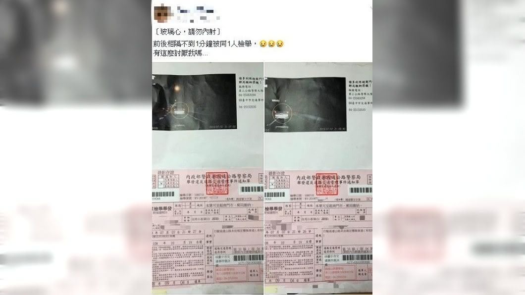 女網友發文抱怨被討厭,但網友們看到違規事實後均表示:值得。(圖/翻攝自爆怨公社)
