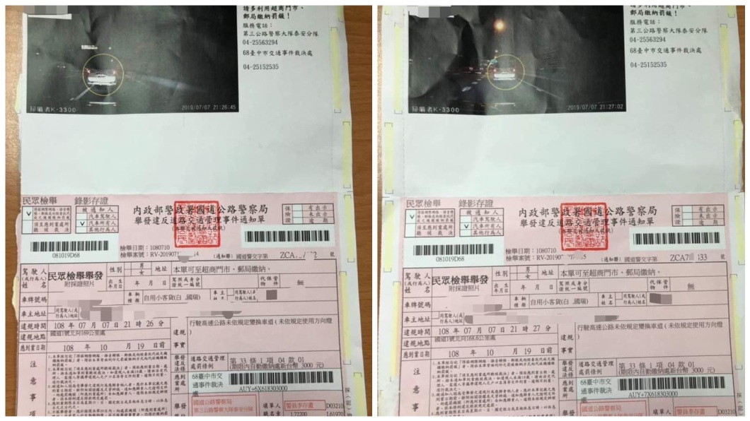 1名女網友發文抱怨,提到自己日前在國道上遭人檢舉違規,而且被罰6千元。(圖/翻攝自爆怨公社)