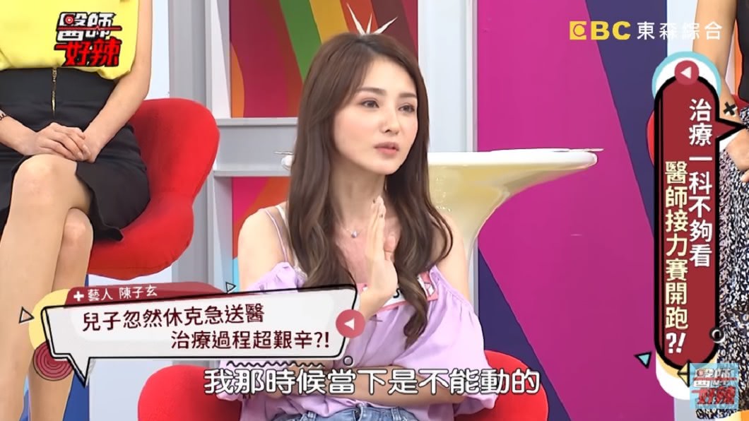 圖/翻攝自YouTube醫師好辣頻道