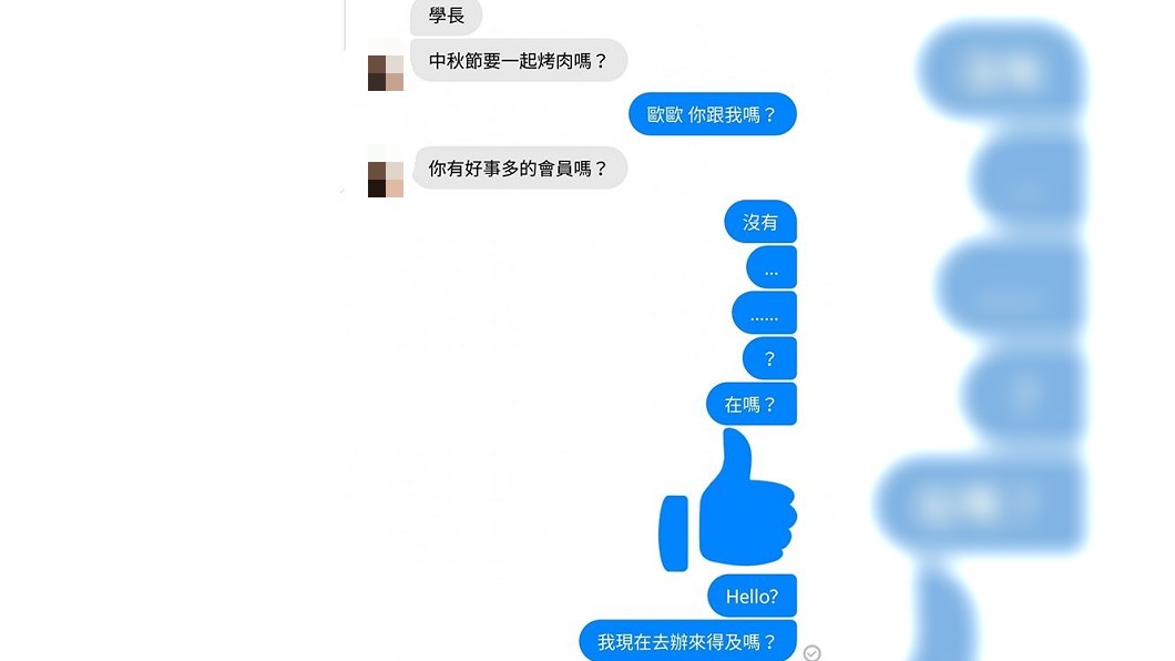 圖/翻攝自《臺灣の製藥》粉專