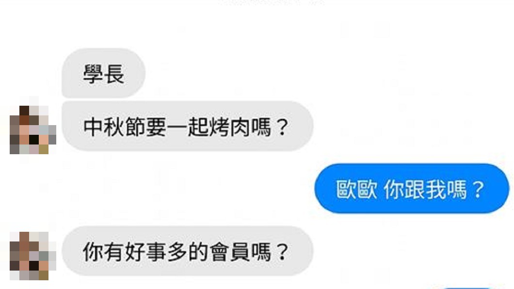 圖/翻攝自《臺灣の製藥》粉專