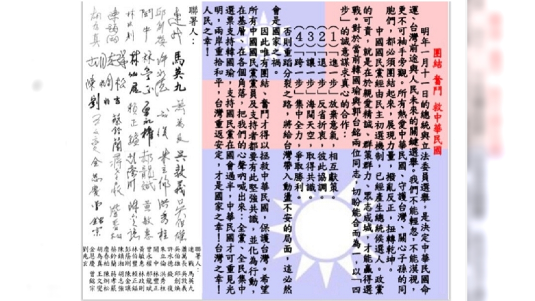 圖/大師鏈提供