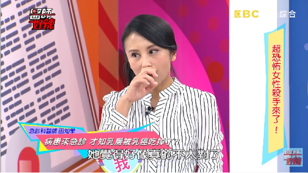 女子抹藥後胸部逐漸變小,驚覺不對勁立馬就醫。 圖/翻攝自 醫師好辣 YouTube 頻道