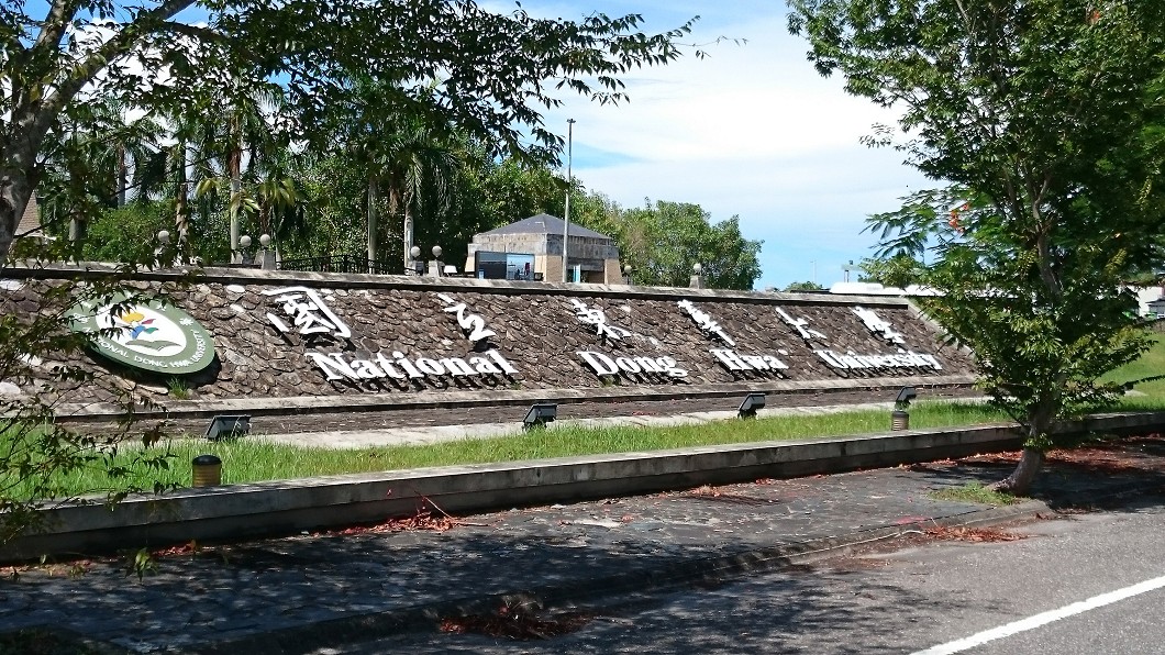 圖／東華大學提供