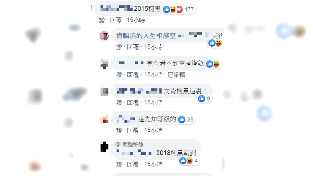 圖/翻攝自「肯腦濕的人生相談室」臉書粉專
