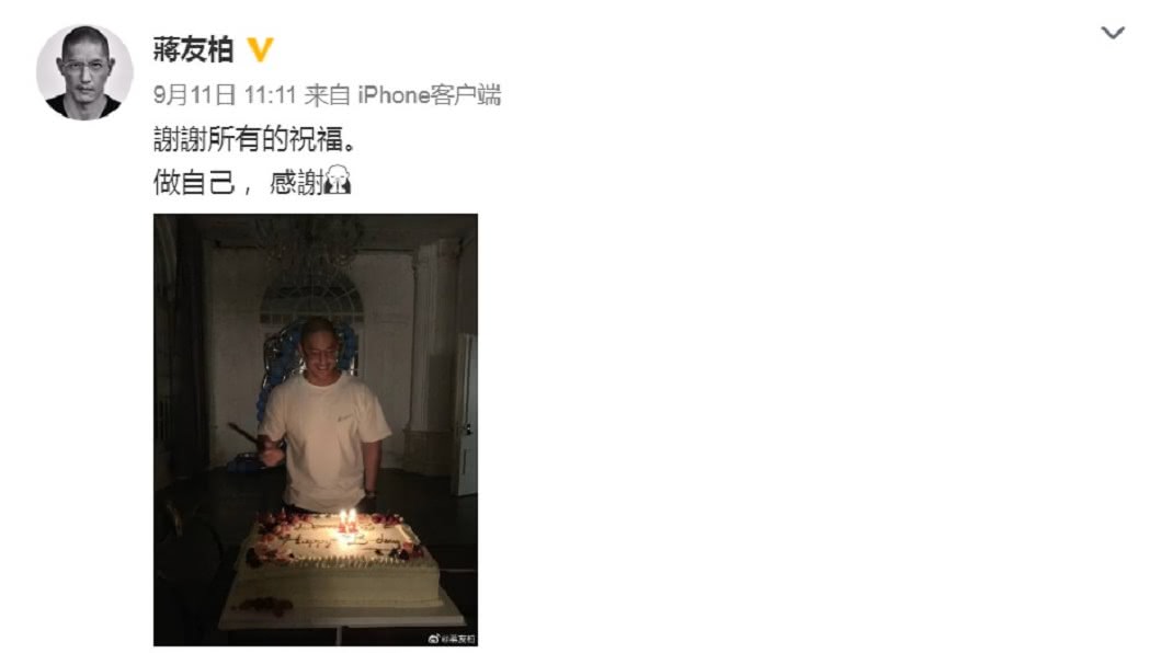 圖/翻攝自蔣友柏微博