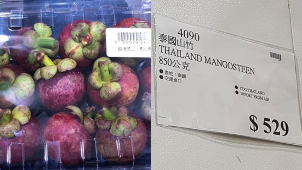 圖/翻攝自Costco好市多 商品經驗老實說