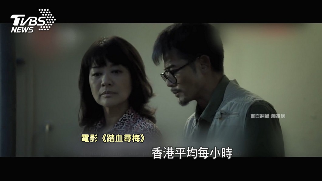 圖/TVBS