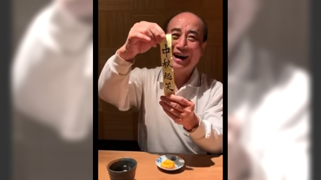 圖/翻攝台灣公道伯 王金平臉書