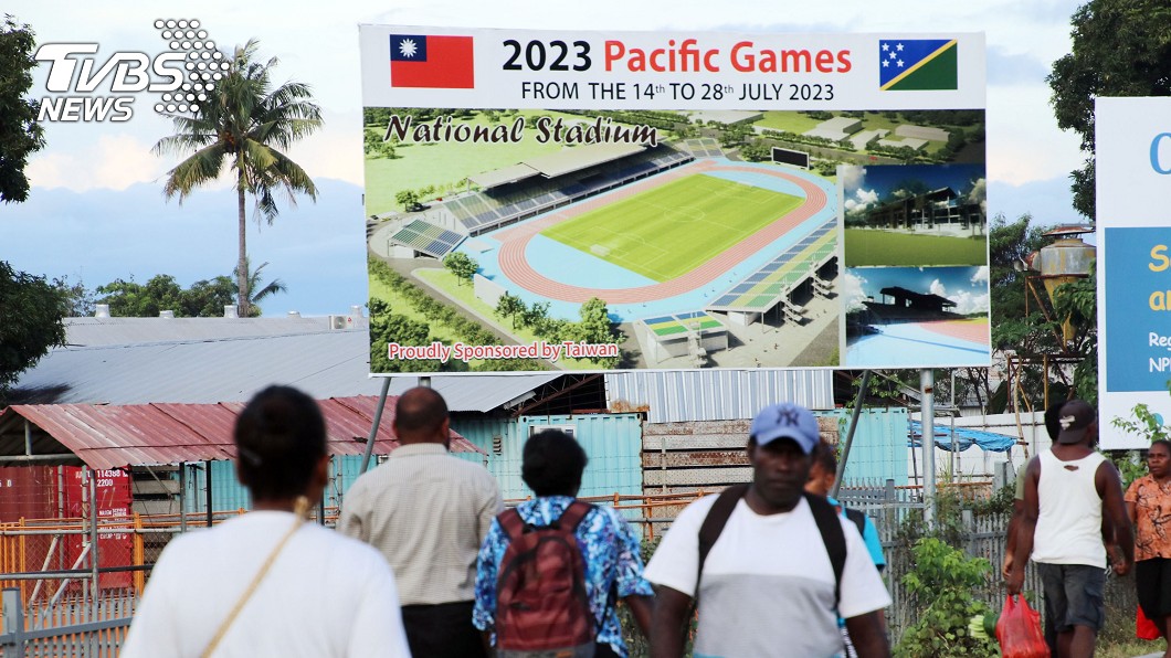 台灣原本將協助索羅門群島興建「2023年太平洋運動會」運動會主場館。圖/中央社