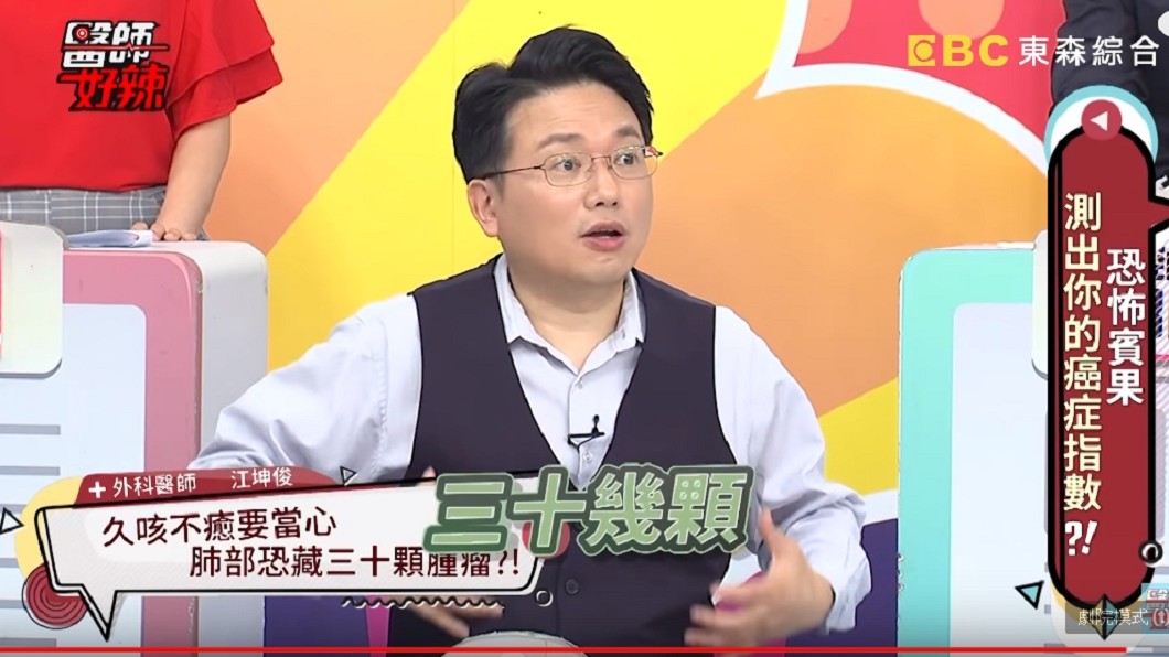 圖/翻攝自YouTube
