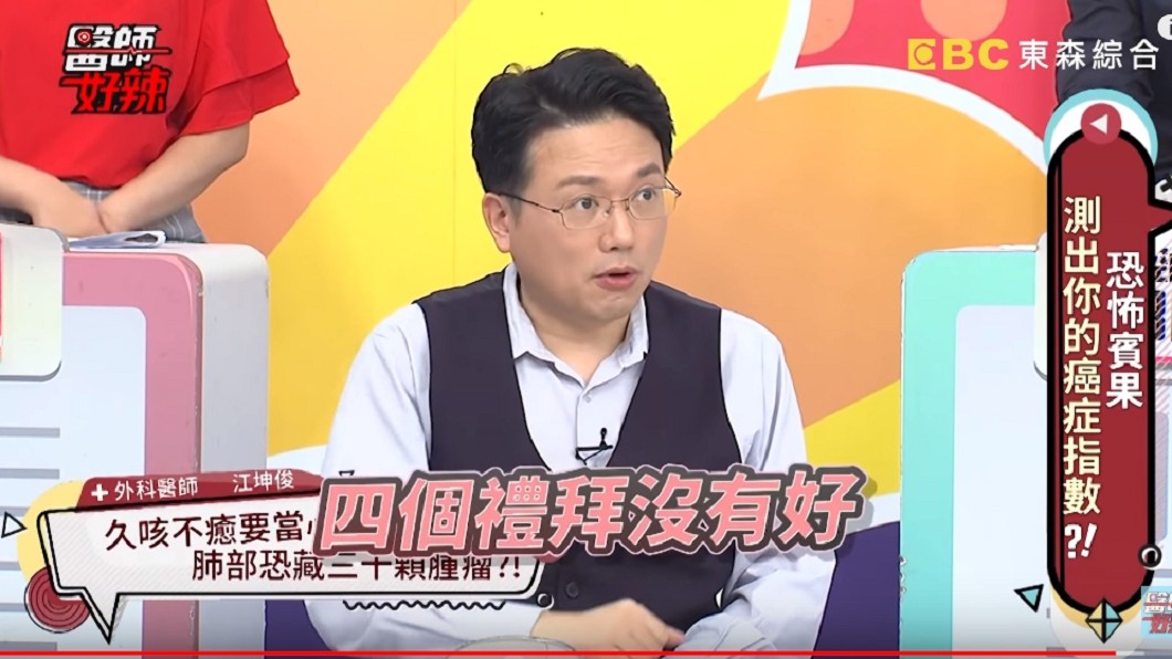 圖/翻攝自YouTube