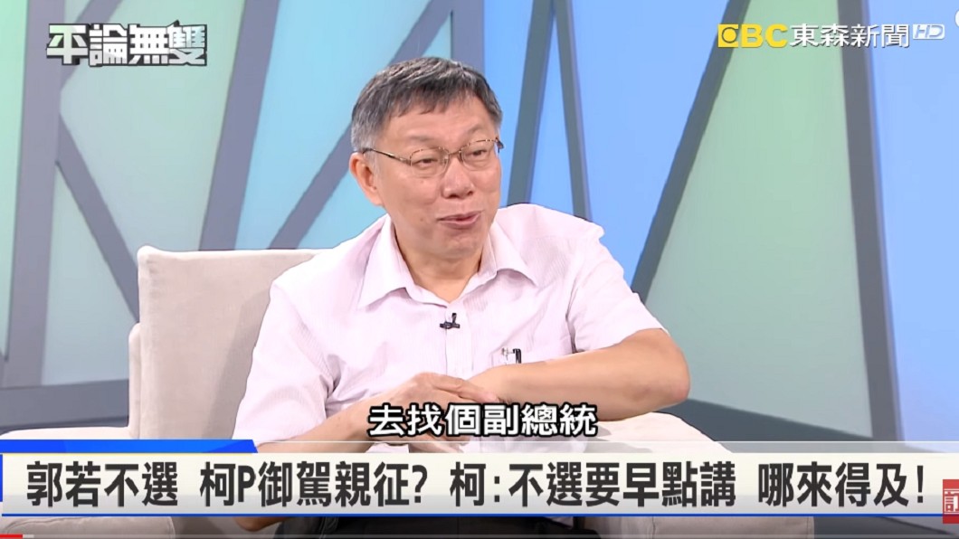 圖/翻攝自YouTube