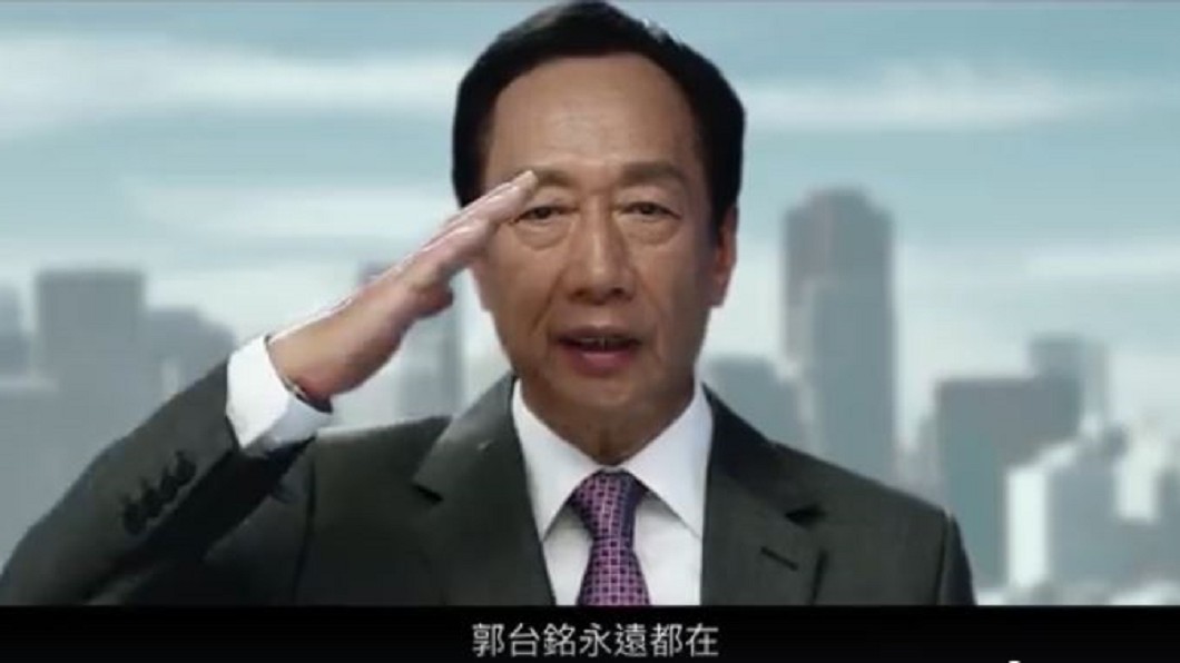 圖/翻攝自郭台銘臉書