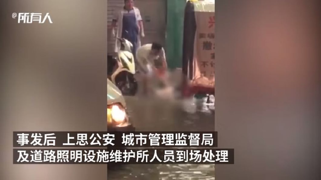 醫師獲報前往救人,疑似有被電到,改用木棍救援,研判可能有漏電情形。(圖/翻攝自YouTube)