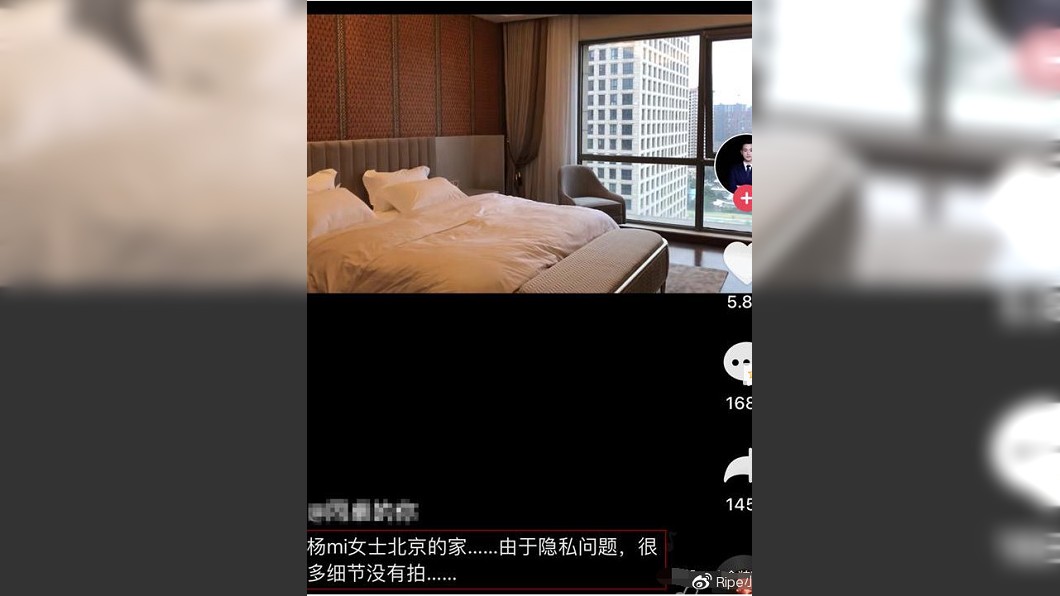 圖/翻攝Ripe小確幸微博