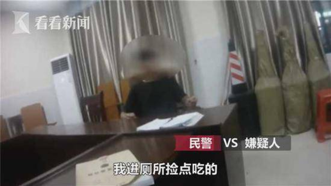 圖/翻攝自看看新聞