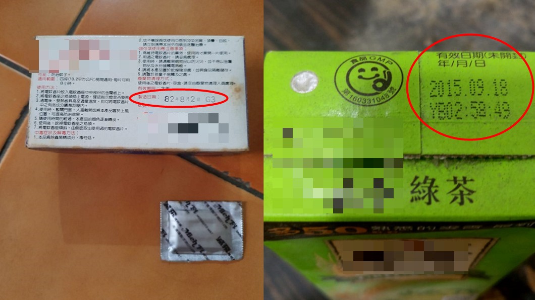 其他網友也拿出珍藏多年的收集品。合成圖/翻攝自「爆廢公社」