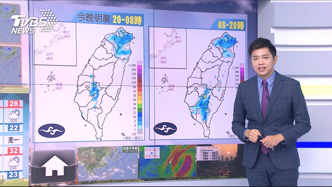圖/TVBS