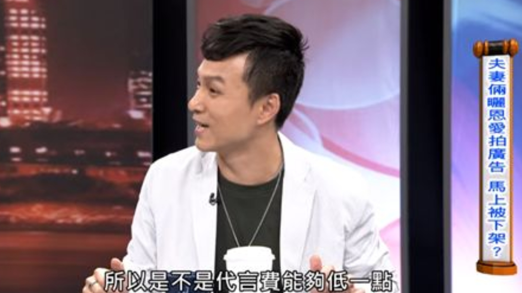 翻攝/YouTube