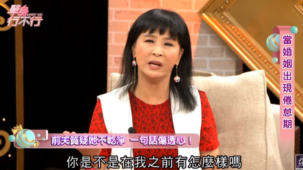 翻攝YouTube