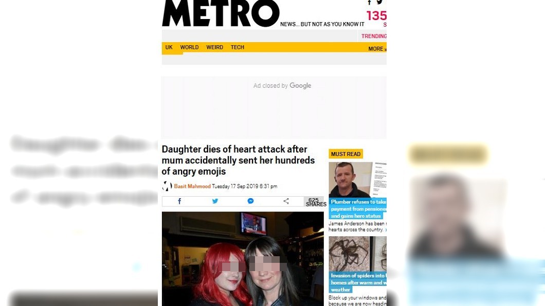 圖/翻攝自metro新聞網