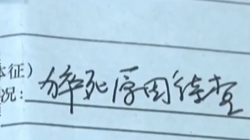 圖/翻攝自優酷網