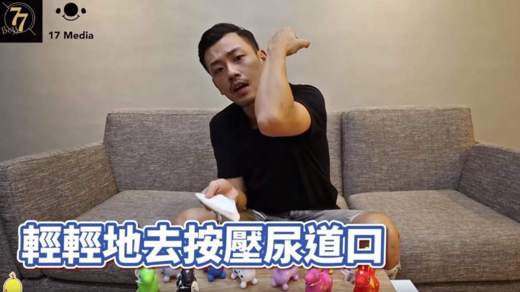 圖/翻攝自「77老大」YouTube