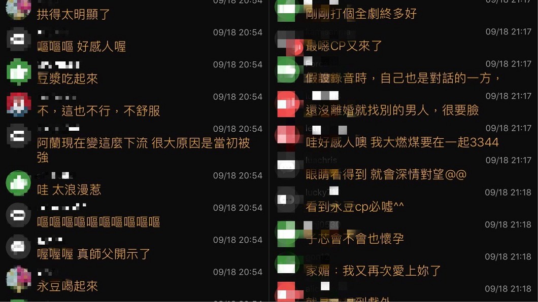 圖/翻攝自PTT