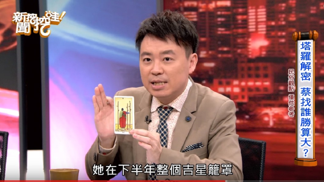 圖/翻攝自YouTube