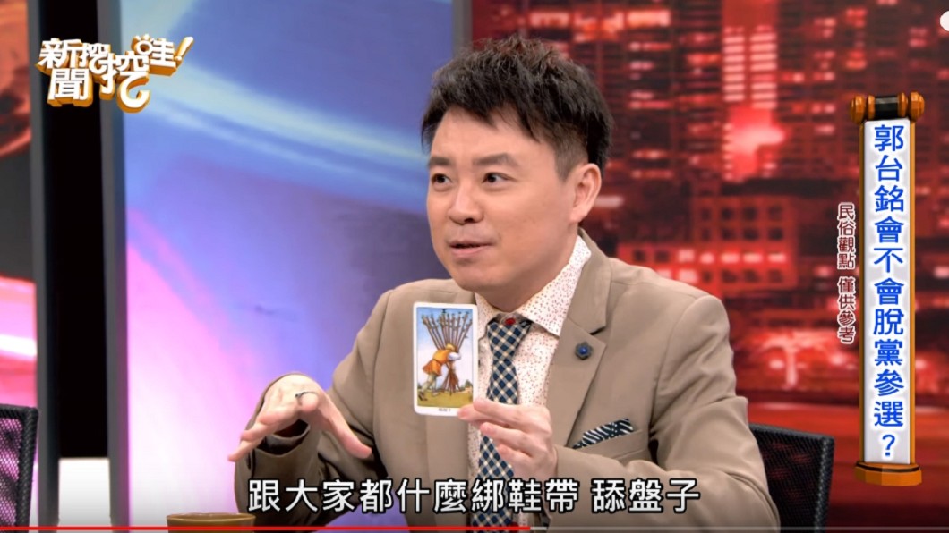 圖/翻攝自YouTube