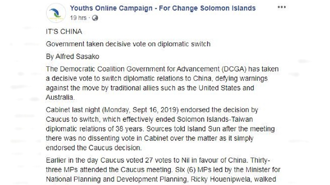 圖/翻攝自Youths Online Campaign - For Change Solomon Islands臉書