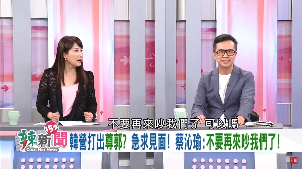 (圖/節目片段截自YouTube)