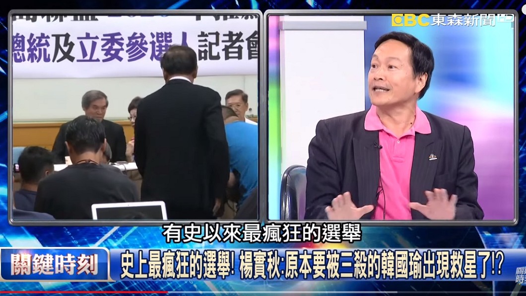 圖/翻攝自YouTube