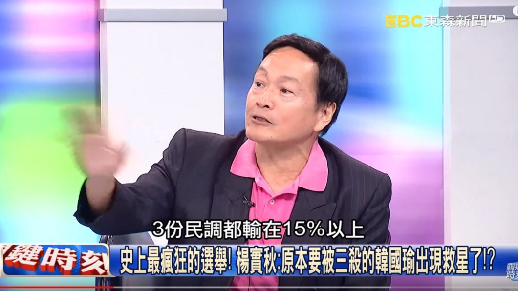 圖/翻攝自YouTube